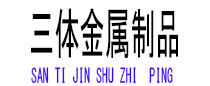 南丹光伏配件