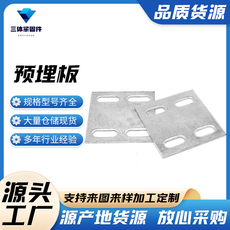 南丹三体金属制品