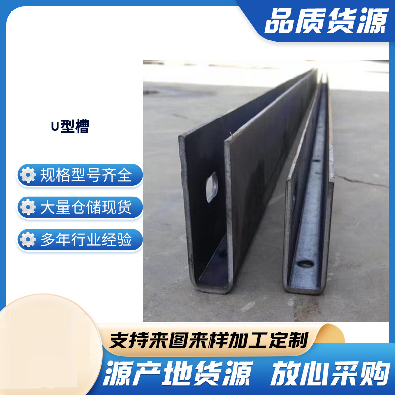 南丹玻璃U型槽钢板